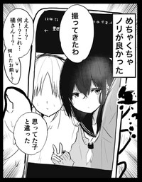 まぜたまさん作品10-2