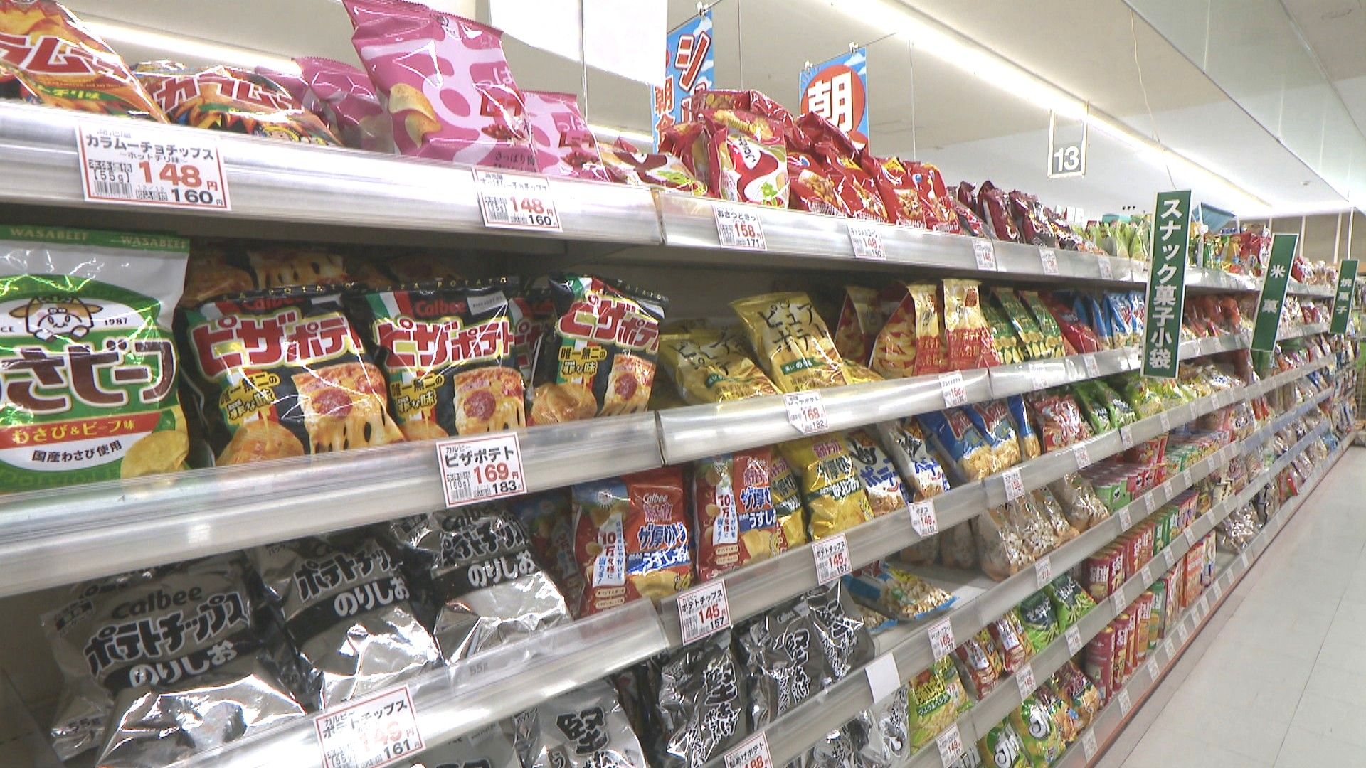 宮脇書店総本店の観覧車が営業終了 連休中に別れ惜しむ客が詰めかける