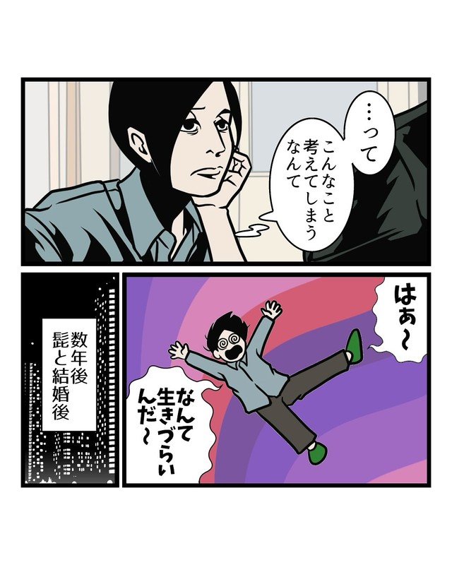 【漫画】『誤解される人、されない人の徹底的な差』5（B.B軍曹さん提供）