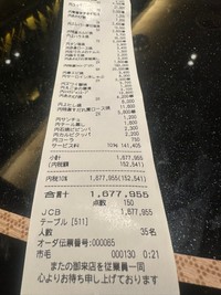 野田クリスタル（@nodacry）のXより