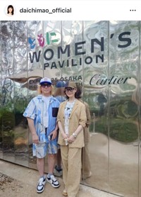 （大地真央公式インスタグラムより）