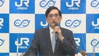 JR西日本の会見（大阪　4月13日）