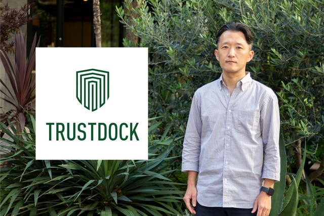 株式会社TRUSTDOCKの神谷英亮さん