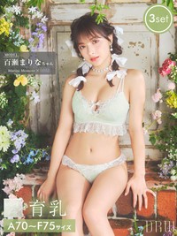 ランジェリーブランド「DRW」とのコラボランジェリーを着用した百瀬まりな