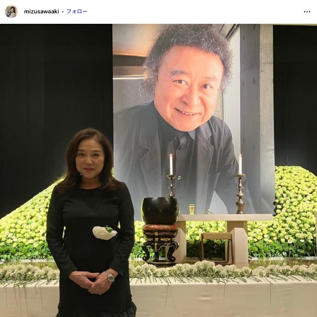 水沢アキさん「篠山紀信先生を偲ぶ会がありました」（本人のインスタグラム、2024年12月の投稿から）