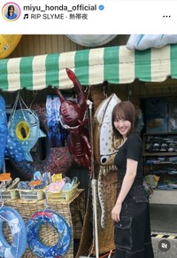 本田望結のインスタグラム＠miyu_honda_officialより