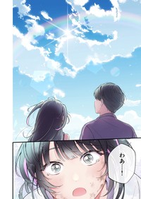 【漫画】『隣の席の子がダウナー地雷系かと思ったらクソポジティブだった話』20（あたさわさん提供）