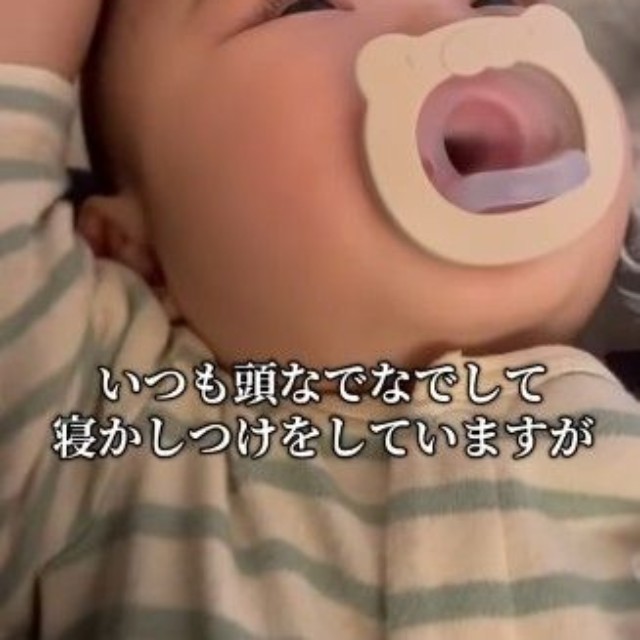 ママの真似をしてねんねスイッチオン！（提供：＠8131taishoさん）
