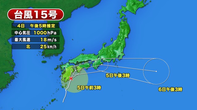 【天気予報】台風15号　雨のピークは4日夜～5日朝　警報級の大雨の可能性も　岡山・香川