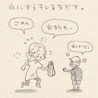 【漫画】『怒りの沸点』9（こんぶさん提供）