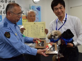 子ども見守る愛犬734匹　「わんわんパトロール」部隊に感謝状
