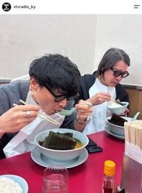 STVラジオ「加藤さんと山口くん」【公式】インスタグラムから