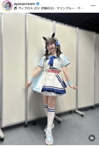 伊藤彩沙インスタグラム＠ayasacreamより