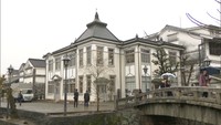 美観地区の観光案内施設「倉敷館」がリニューアル　バリアフリー対応に　岡山