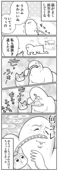 【漫画】『ネコまんがまとめ』7　（も～さんの提供）