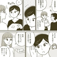小さな音の違和感が気になって仕方がない（小川かりんさん提供）