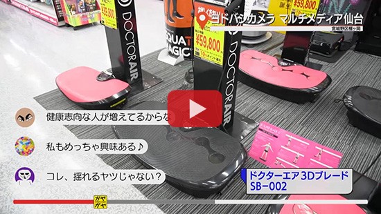 #105ヨドバシマルチメディア仙台⑤