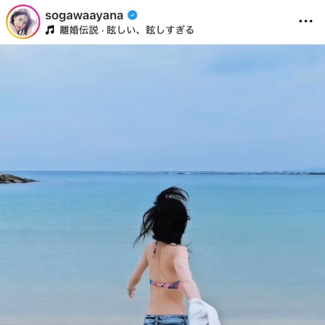寒川綾奈インスタグラム(@sogawaayana)より