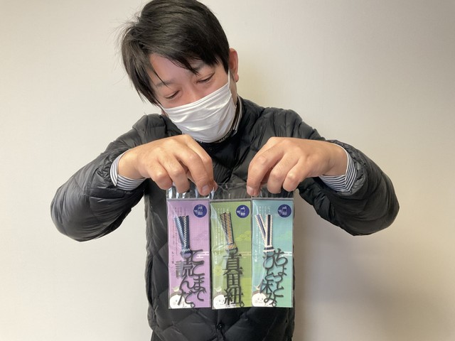 正文社印刷所と坂本織物の協業商品「文字の真田紐のしおり」