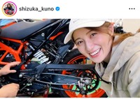 久野静香アナのインスタグラム＠shizuka_kunoより