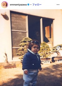 宮澤エマのインスタグラム@emmamiyazawaより