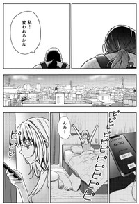 【漫画】『本当に結婚したいのですか？』38（井原タクヤさん提供）