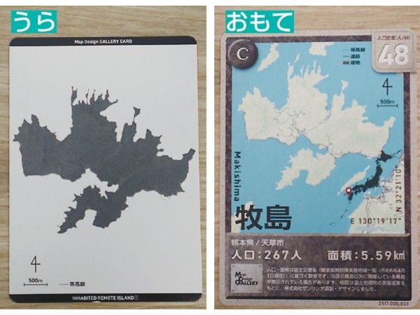 言葉屋9 鉱石王の館 ｜ 朝日小学生新聞 | 朝日中高生新聞