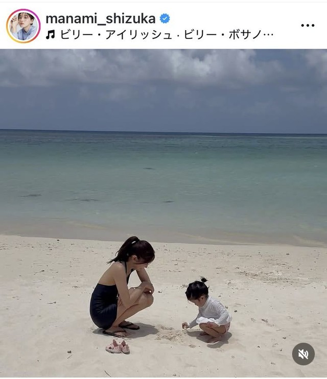 静まなみのインスタグラム＠manami_shizukaより