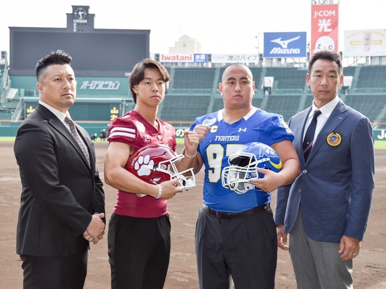 アメフト - 甲子園ボウルは史上初の関西勢対決に 関西学院大学「泥臭く