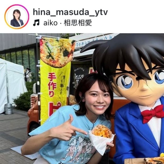 増田陽名アナ インスタグラム(@hina_masuda_ytv)より