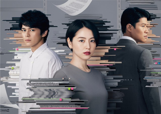 佐野亜裕美さんがプロデューサーを務めたドラマ「エルピス」