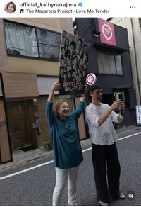 キャシー中島インスタグラム＠official_kathynakajimaより