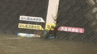 台風7号の影響　26日朝にかけて香川県を中心に大雨　JRや空の便が一部運休・欠航　岡山市で土砂崩れ