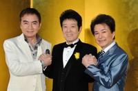 「青春歌謡BIG3スペシャルコンサート」ツアー初日を終えた（左から）西郷輝彦さん、舟木一夫、三田明＝2014年撮影