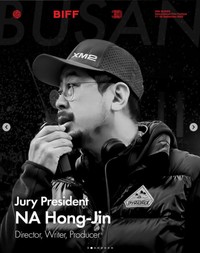 釜山国際映画祭の公式インスタグラム@busanfilmfestより 「釜山アワード」の初代審査委員長に選ばれたナ・ホンジン監督