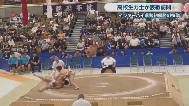 決勝の様子 学校提供 8月