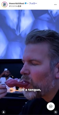 ミュシュラン2つ星レストラン「アルケミスト」のインスタグラム@restaurantalchemistより