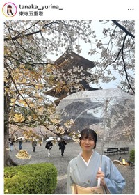 田中友梨奈アナウンサーのインスタグラム＠tanakayurina_より