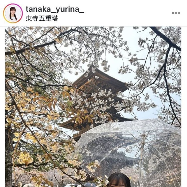 田中友梨奈アナウンサーのインスタグラム＠tanakayurina_より