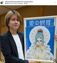 竹本孝之さんの公式インスタグラムから