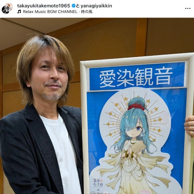 竹本孝之さんの公式インスタグラムから