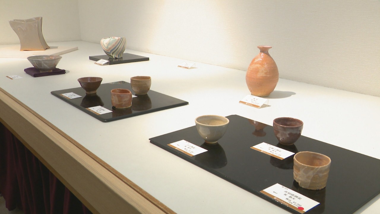 陶芸品/塚本竜玄 作 美流渡萩
