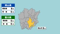 岡山県の新型コロナ感染状況　11月26日（「黄」は1～9人の感染者が確認された市）