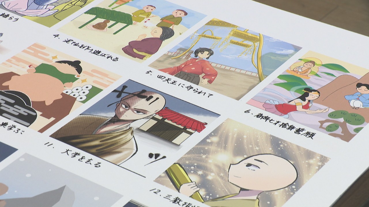 現代風”弘法大師など全88種類！ 専門学生が四国遍路「カード」を制作