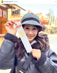 毎日放送アナウンサー武川智美さん（本人のインスタグラムから）