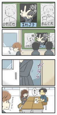 【漫画】『不登校だった中学時代』33（春乃 おはなさん提供）