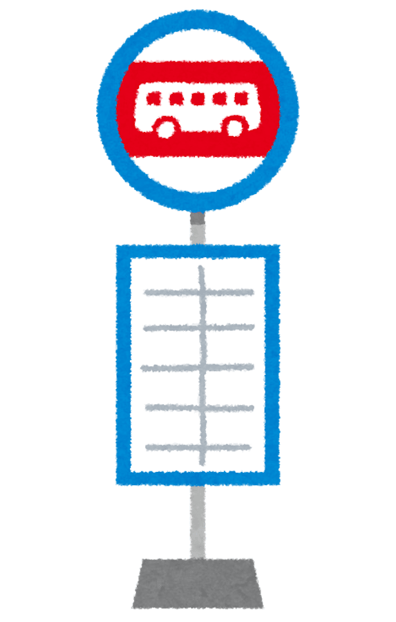 バス停留所の前後10メートルは駐停車禁止（道路交通法第44条）
