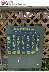 ケイナ（@k_ayna）さんのインスタグラムより