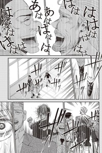 【漫画】『部下の仕事を潰すクソ上司を殴りに行く話』28（吉谷光平さん提供）