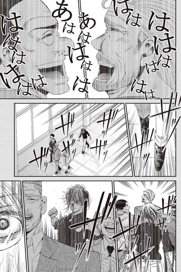 【漫画】『部下の仕事を潰すクソ上司を殴りに行く話』28（吉谷光平さん提供）